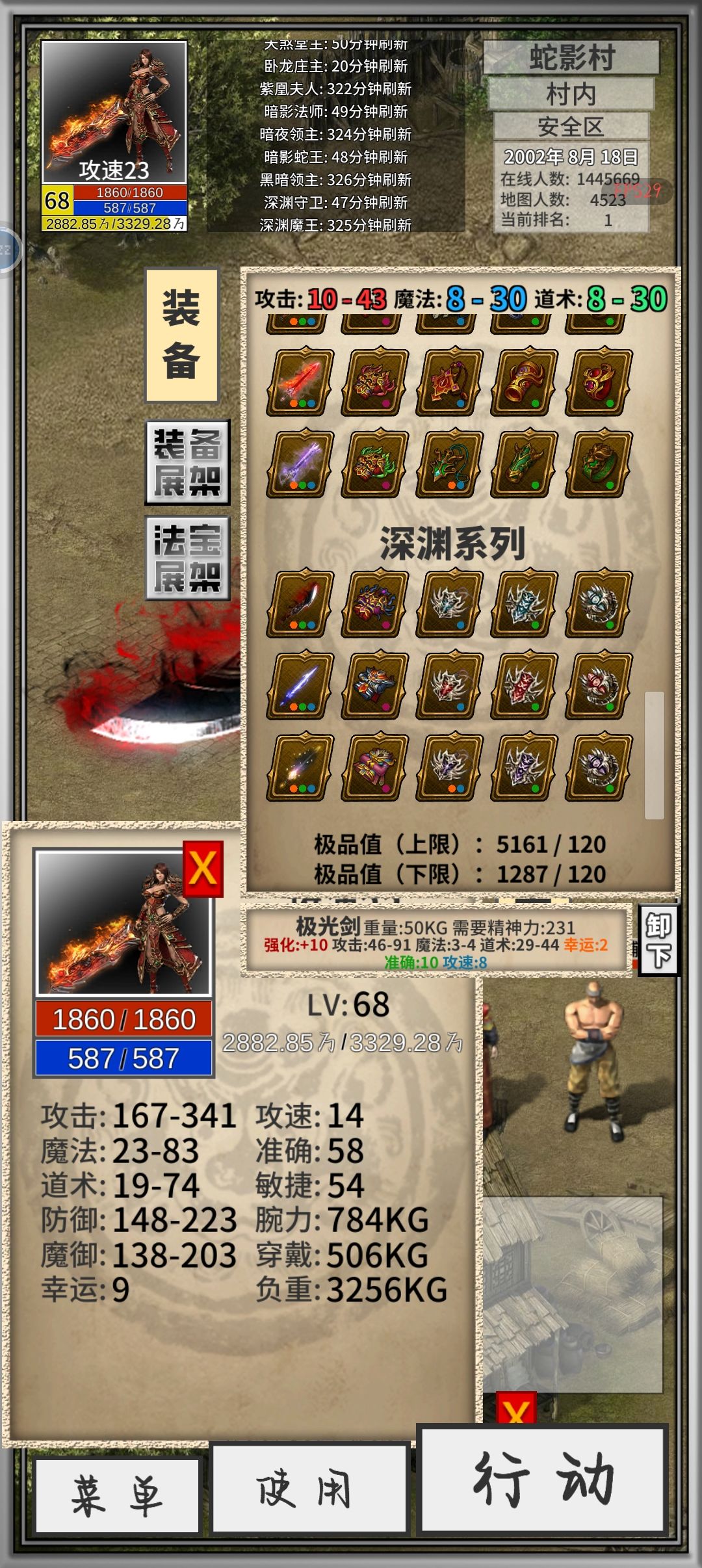6.2总结,展架提升1点 2
