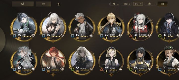 小登求配队截图