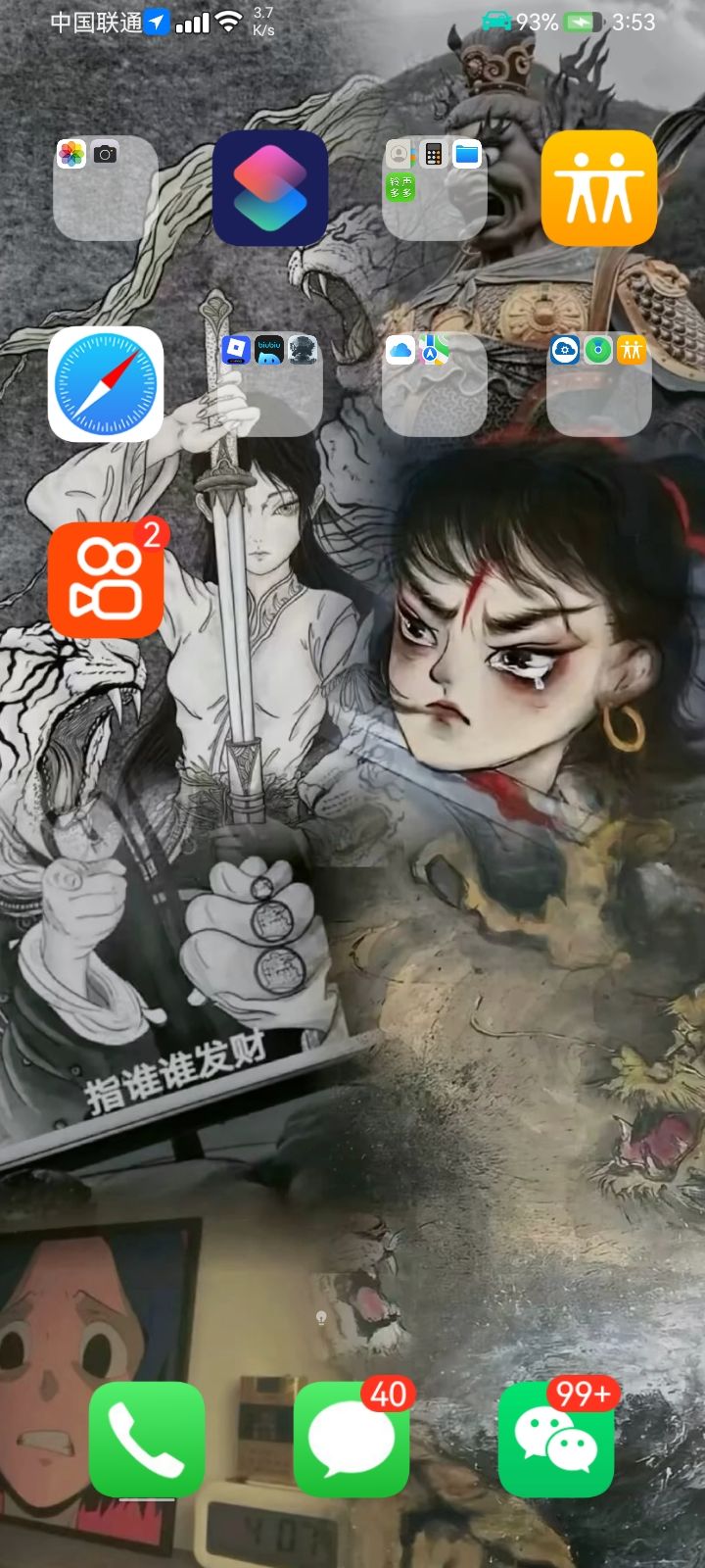 要多玩无畏契约截图