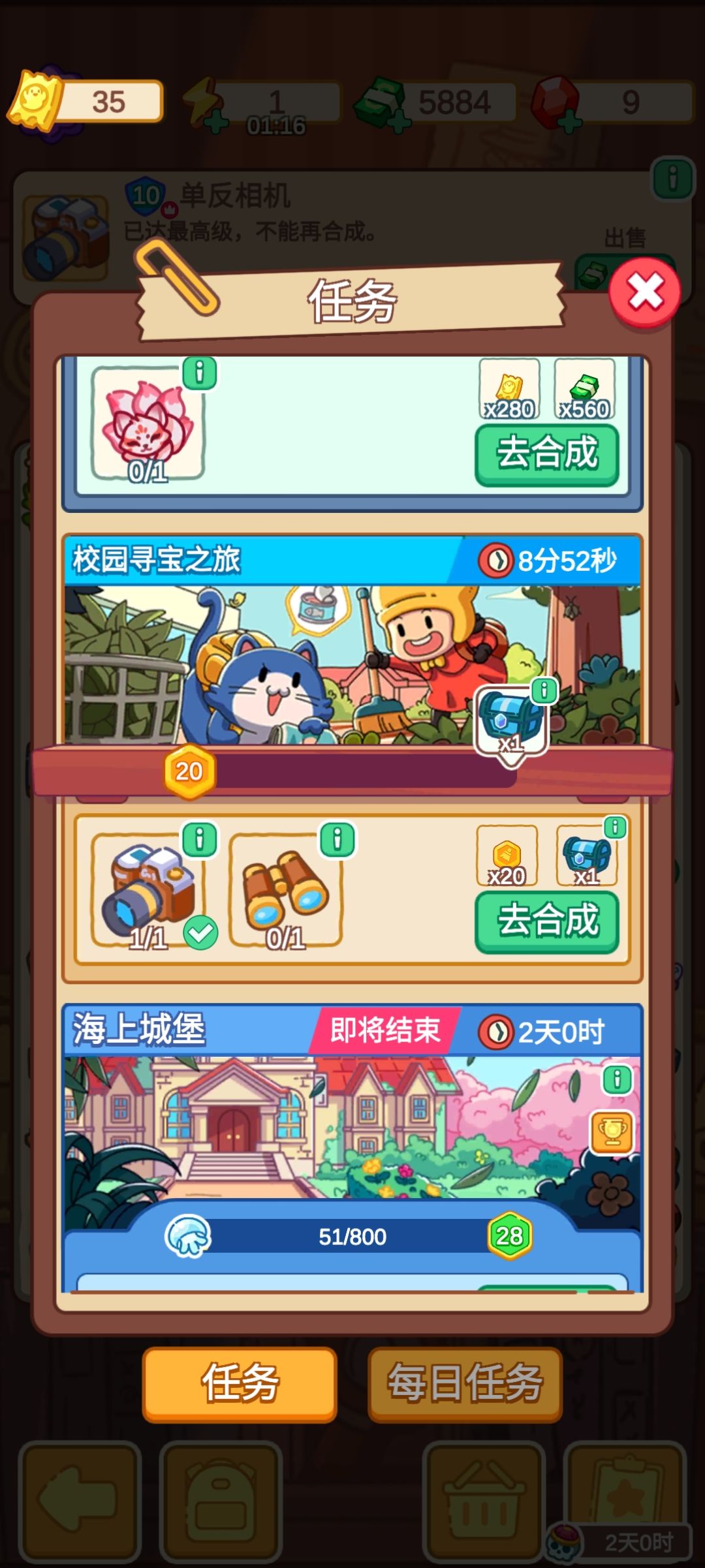 还有八分钟更新,绝望了 1