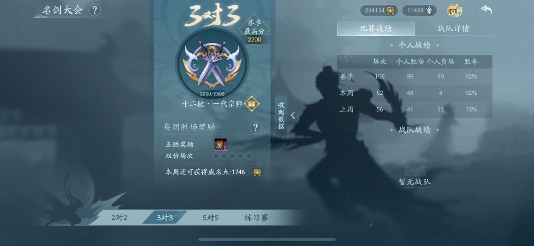十二段之前都是人机嘛? 1