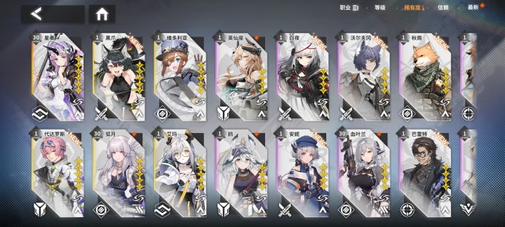 还能玩吗？截图