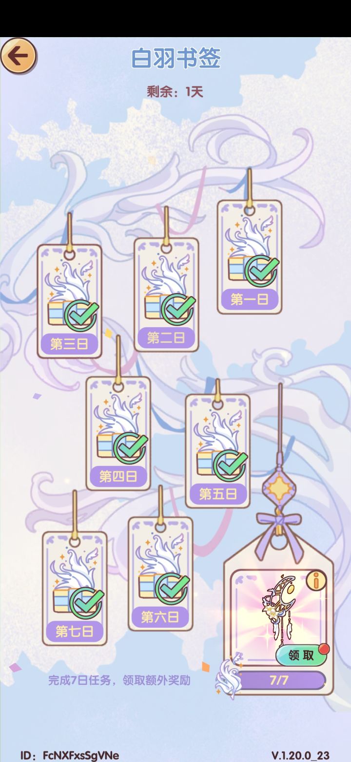 休闲,太休闲辣截图