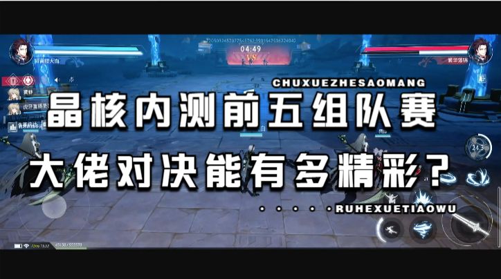 video-3349022