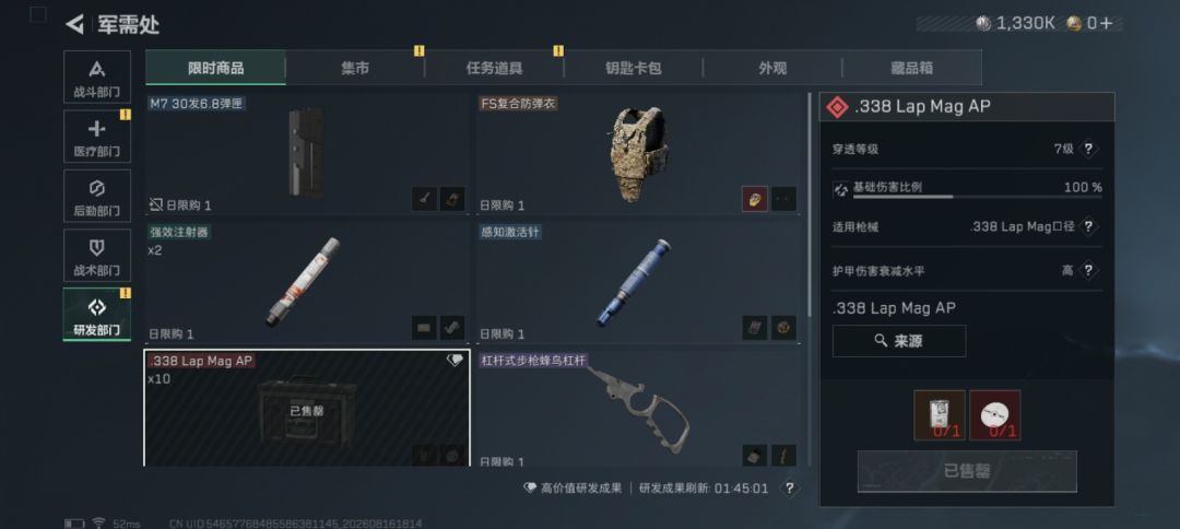 开了个小号随手刷了两天,想哭 1