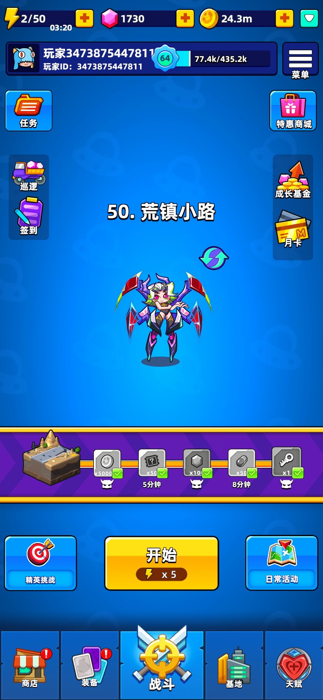新英雄很强! 1