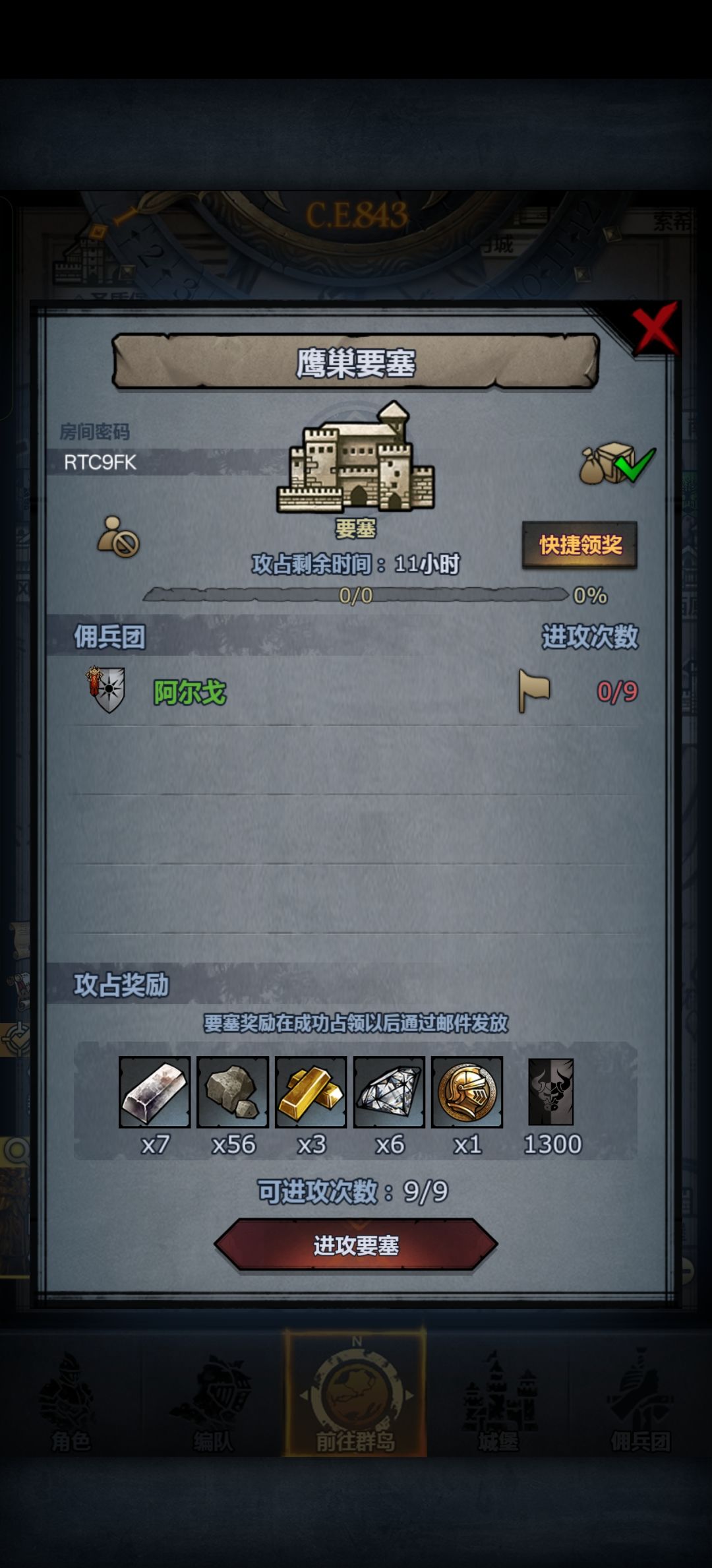 日车~ 3