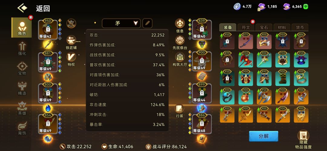 动态图片 2