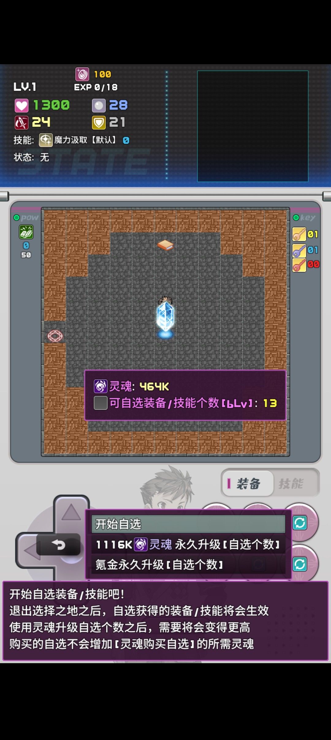 手都按软了!!! 3