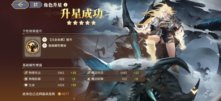 狮子拉满截图