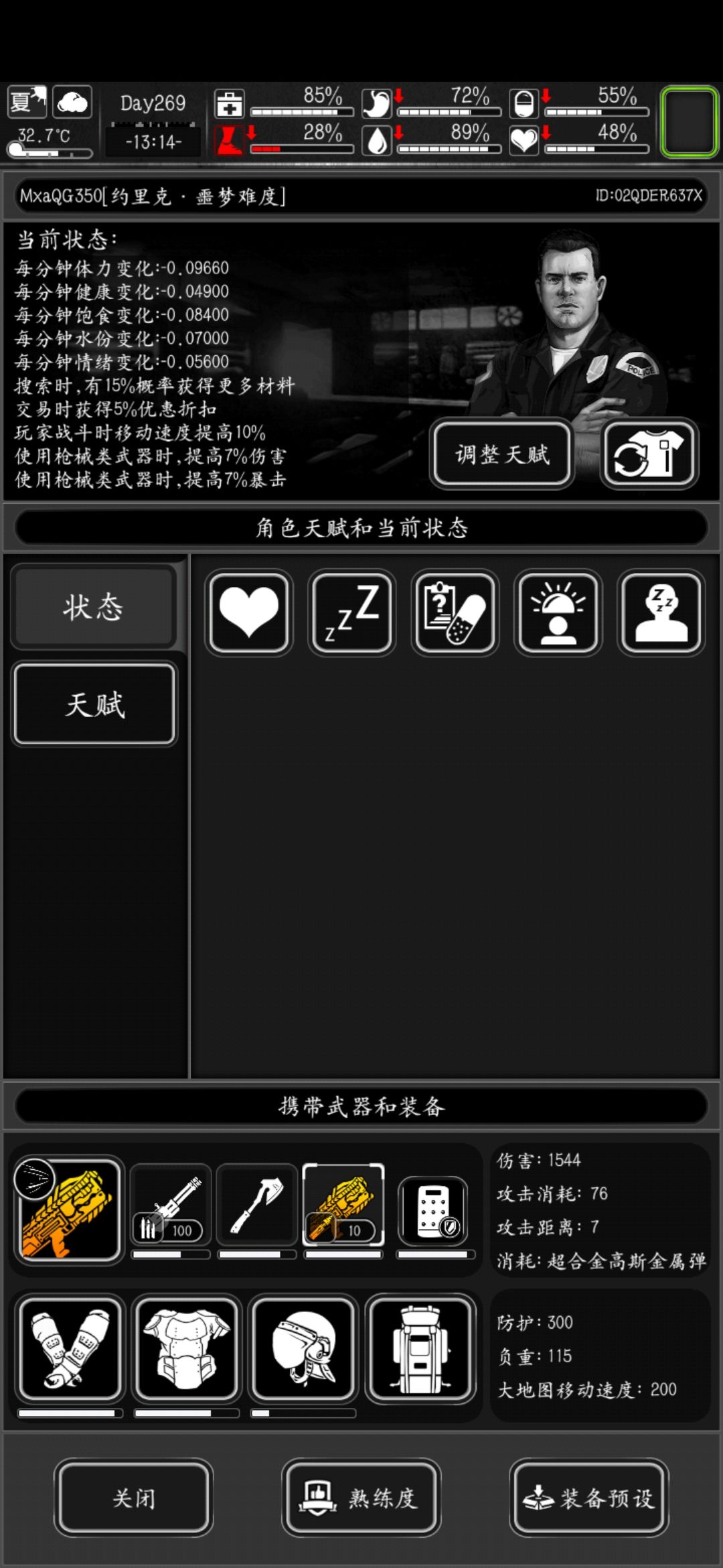 呜呜呜,今天终于用上高斯步枪了 1