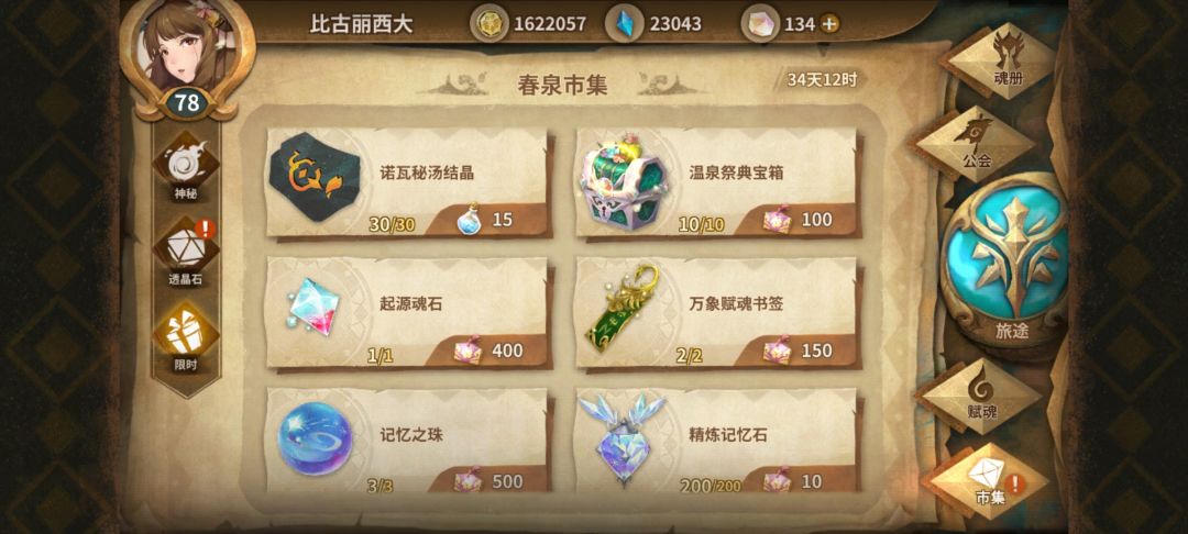 ly太扣了吧 2