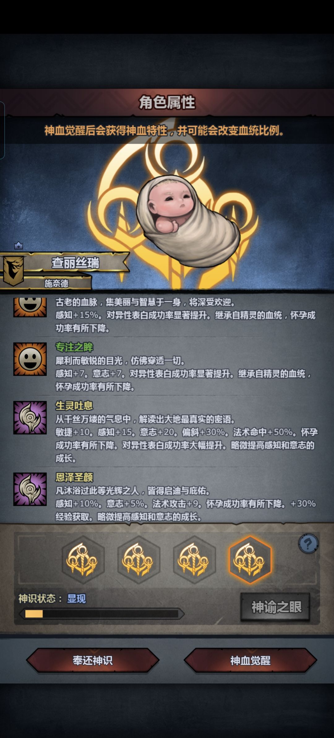 各位大佬应该选哪个 1