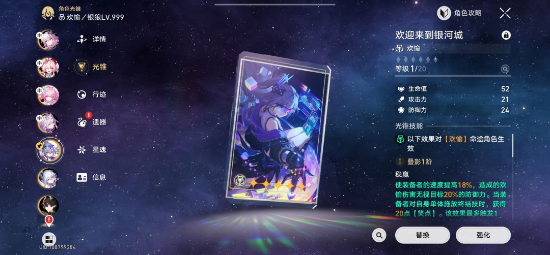 硬吃三次大保底,卸载了 2