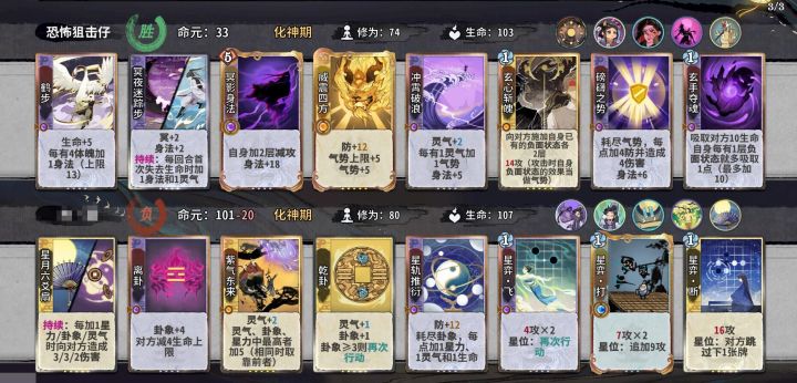 琴叶如何用冲销磅礴对策六爻扇?截图