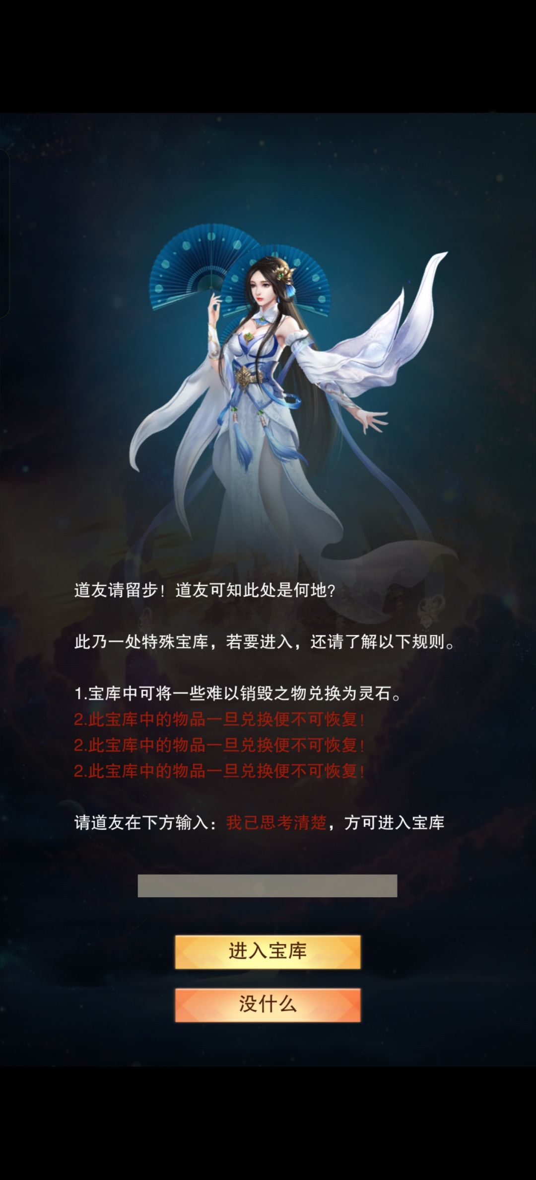 这里面是啥? 1