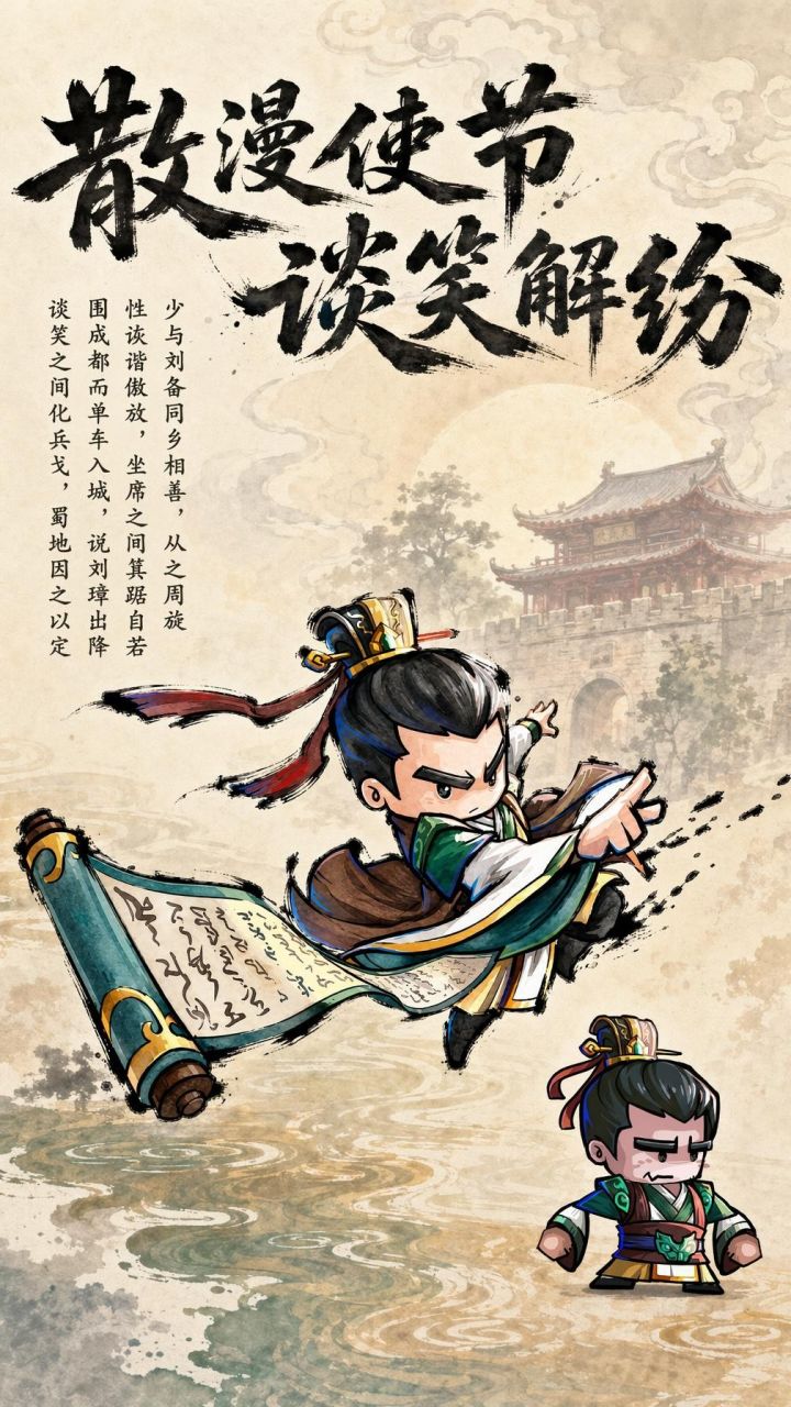 打仗不一定非要舞刀弄枪!截图