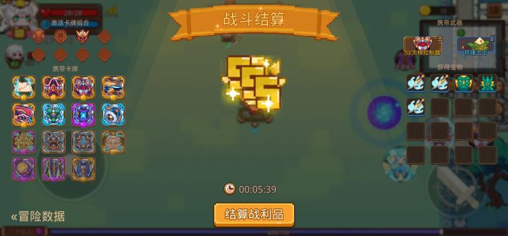 打卡！我的猎魔之路！截图