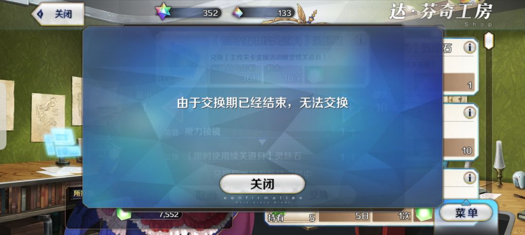 这是怎么回事? 2