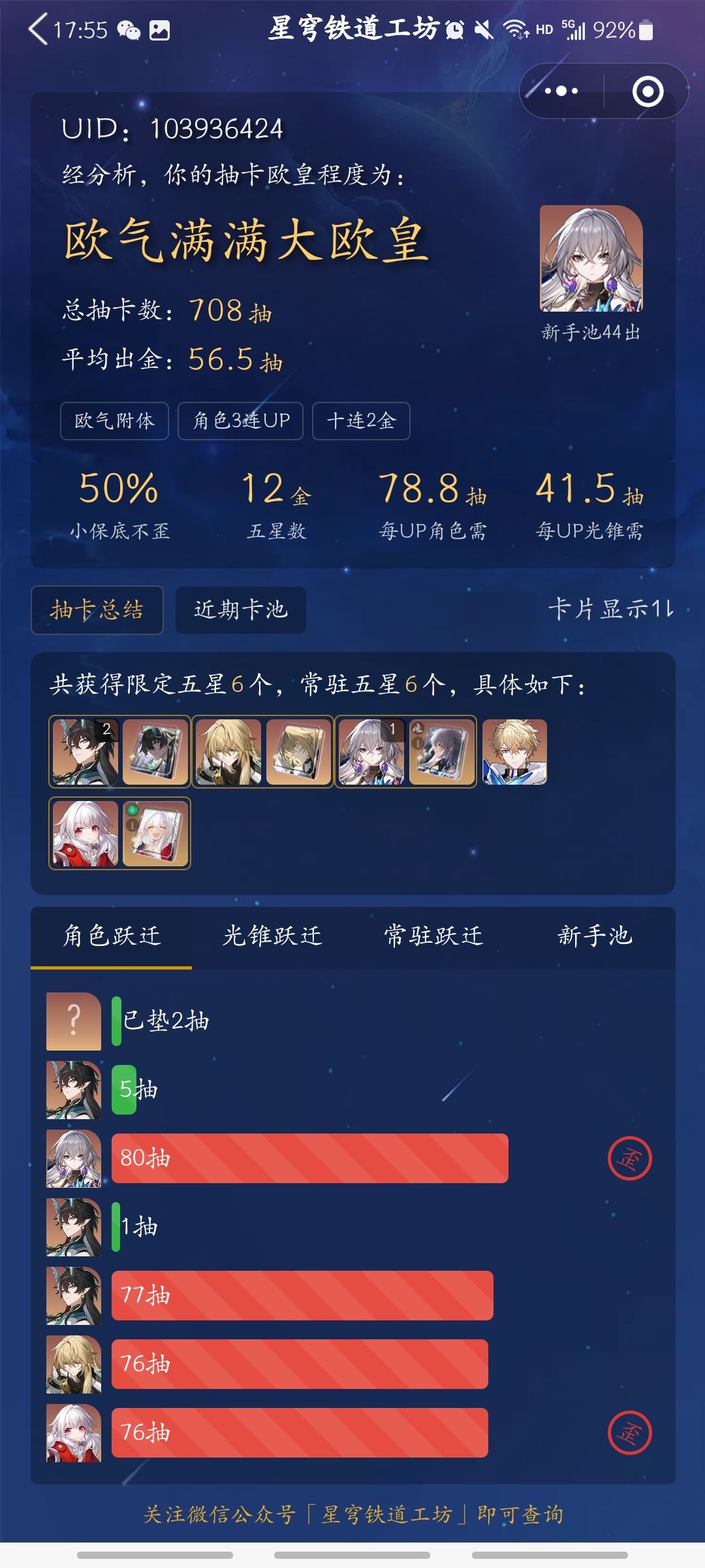 开服玩到现在，已经废啦4.1（bushi） 2