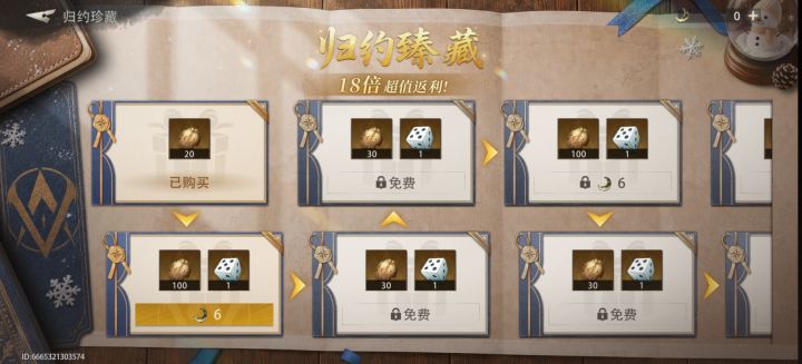 卡这出不去了截图
