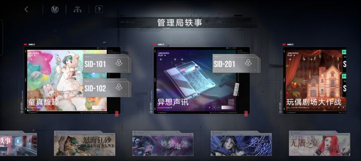 求助截图