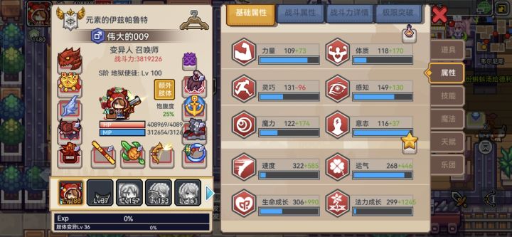 大佬们接下来怎么玩截图