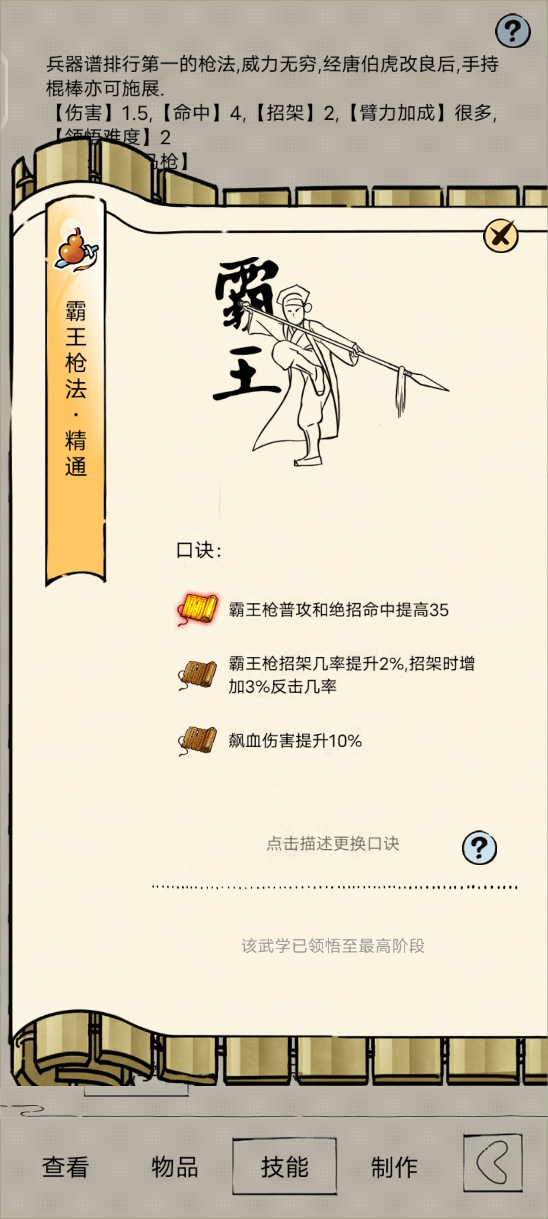 这能福地七十不 7