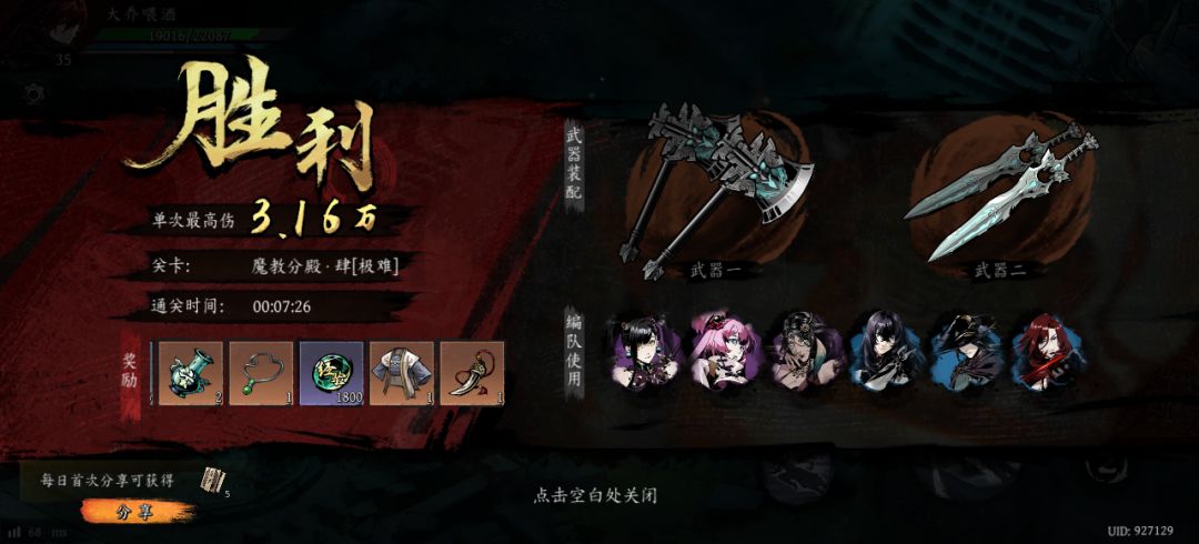 打卡!我的日常闯关! 1