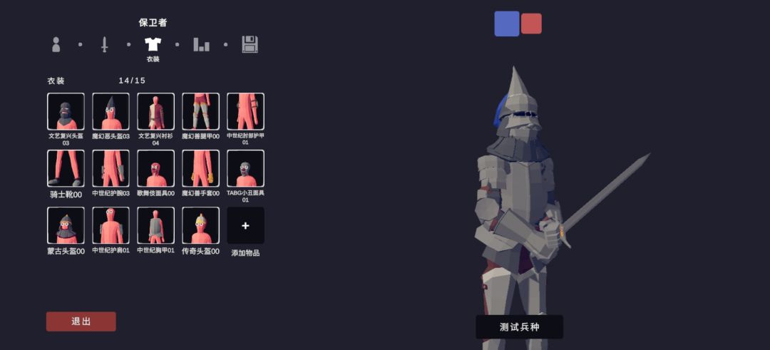 中世纪犬面盔 3