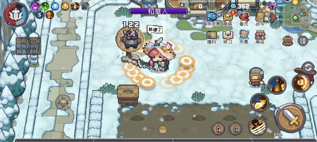 飞盾流养胃了 2