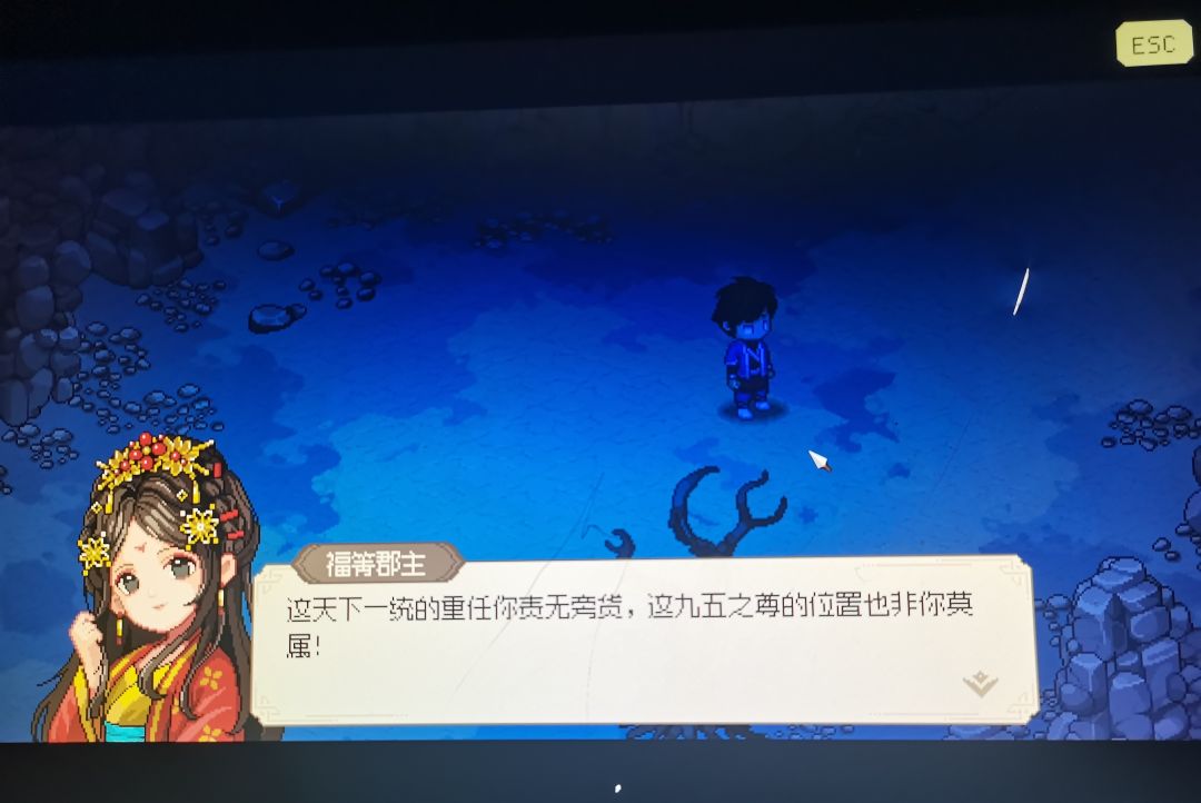 完 2
