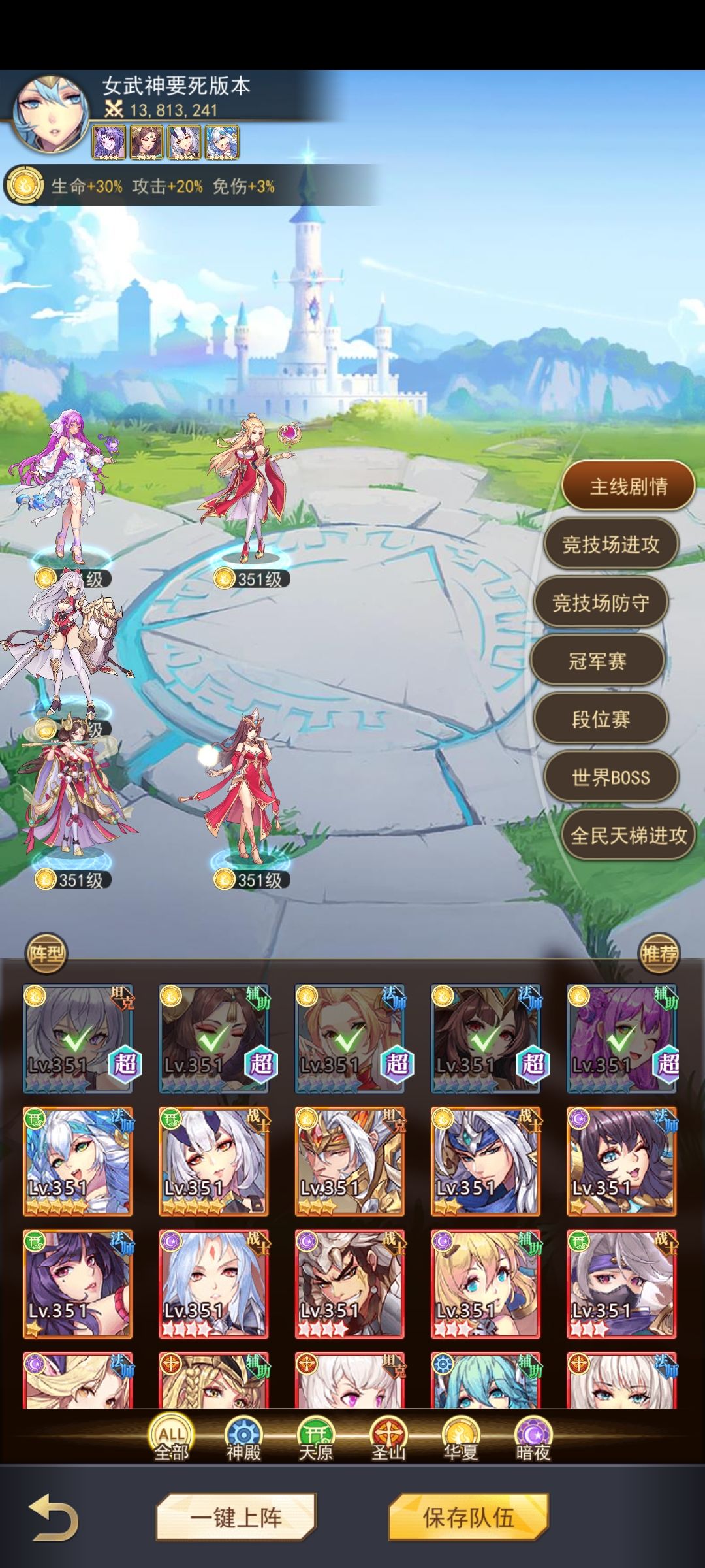 宫本?蕾丝?乔伊?新手们别再玩三系下水道了! 1