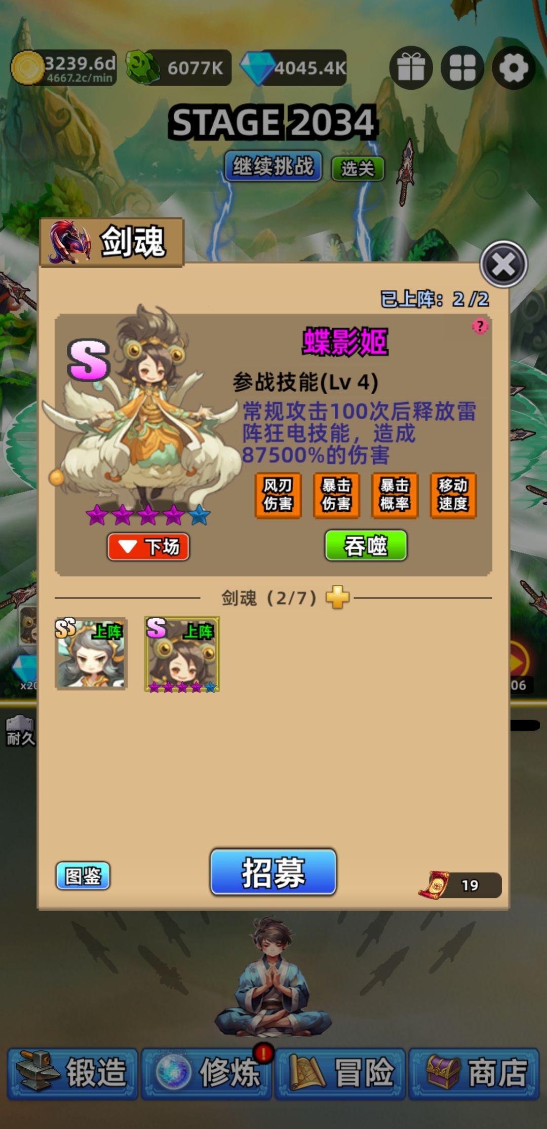 大佬们问一下,该怎么提升 6