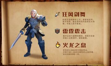 【新版本爆料第二弹】退伍老兵再就业！你打得过吗？