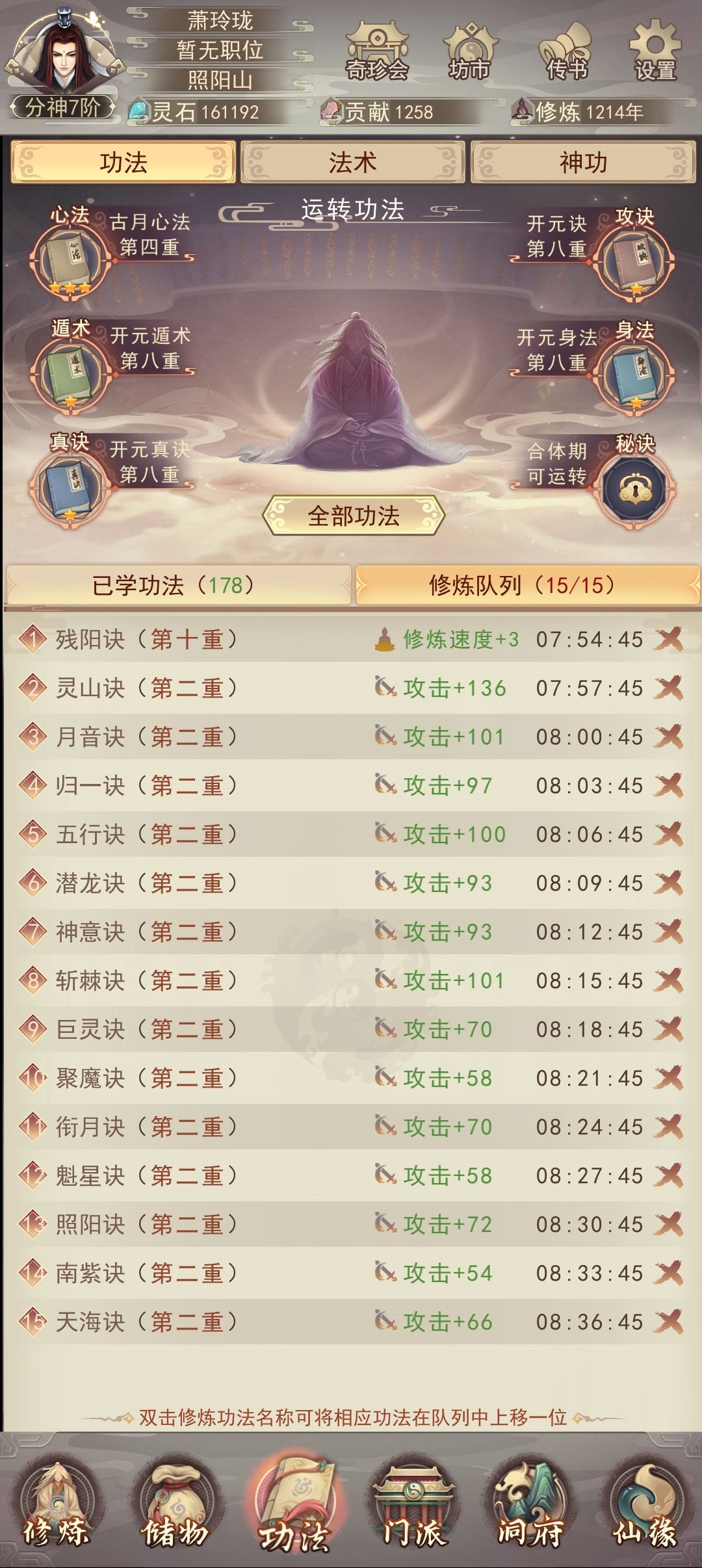 千多年了还没飞 1