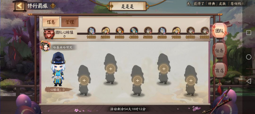 来点活人吧づ♡ど 1