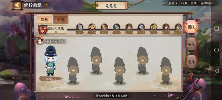 来点活人吧づ♡ど截图