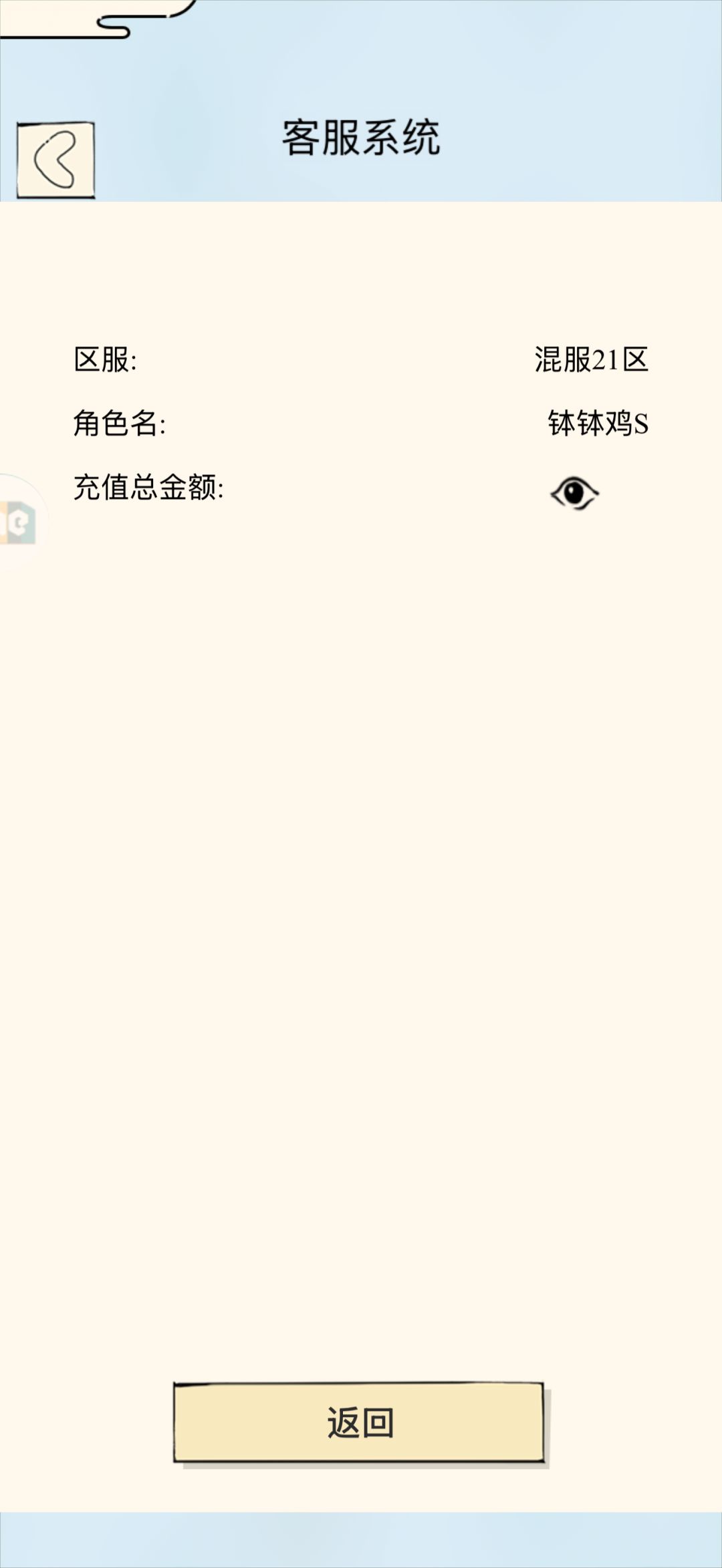 还可以查看 3