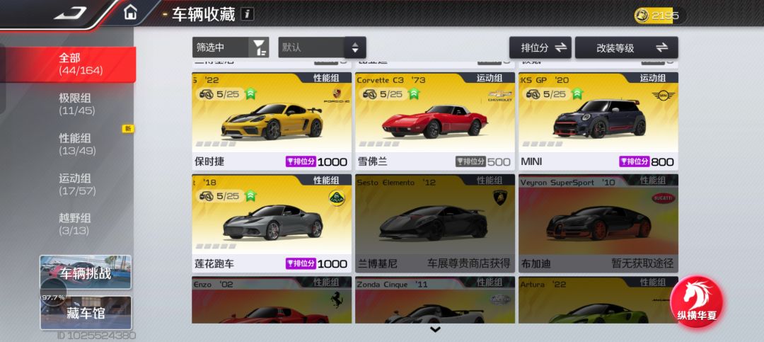刚入坑,大佬们指导一下 1
