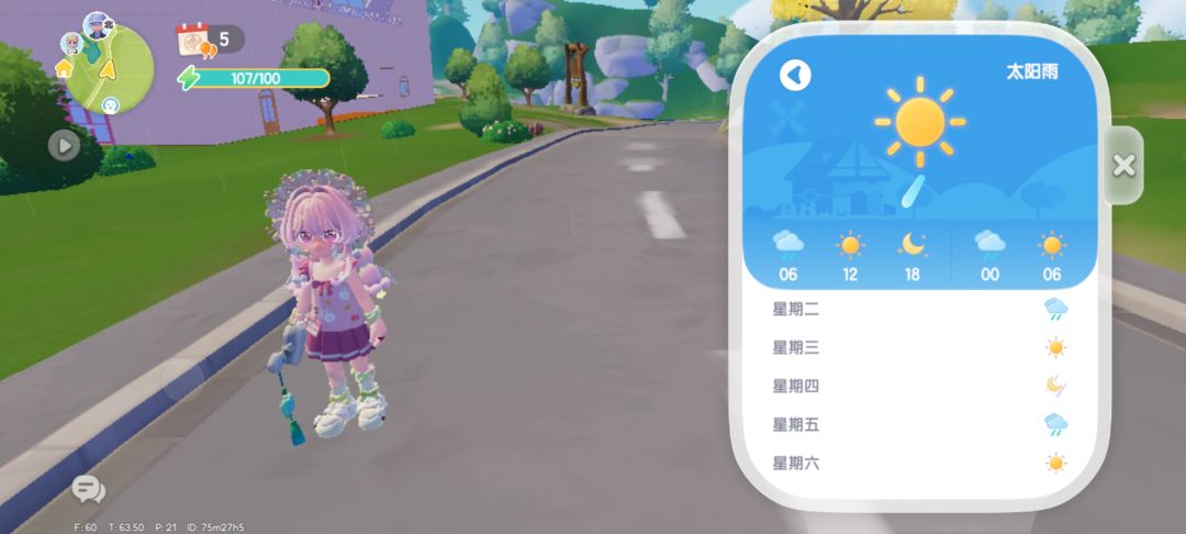10.13兑换码 4