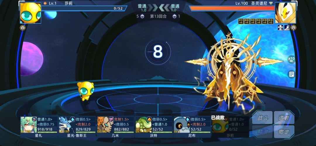 圣谱第6关 百分百贫民攻略 5