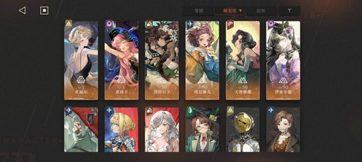 怎么配队呀，欢迎大佬们建议截图