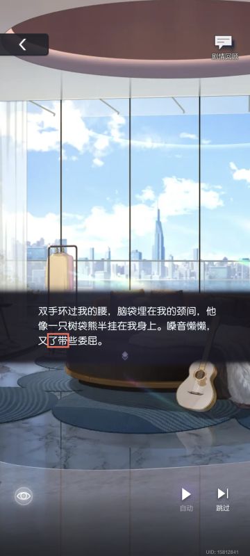 文案错误125