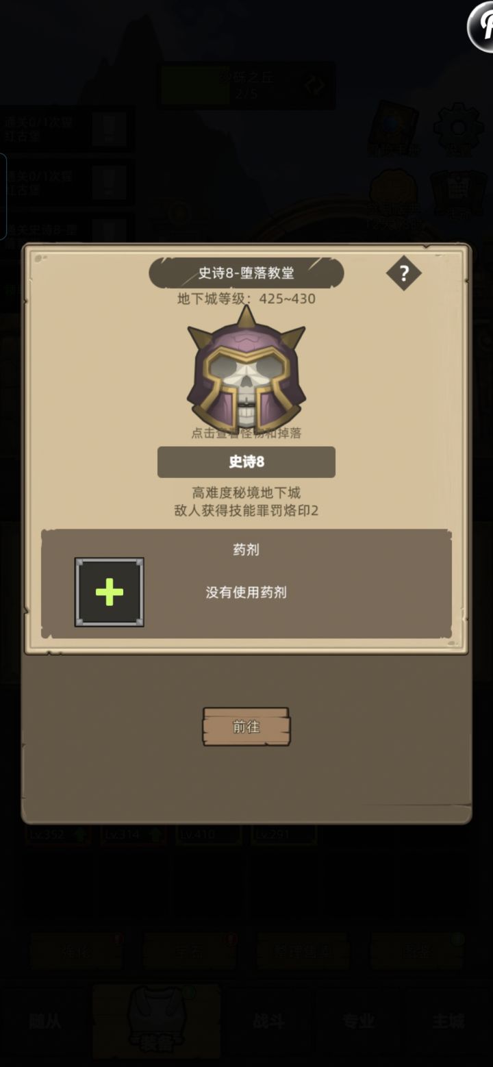 奶骑开荒也挺猛啊截图