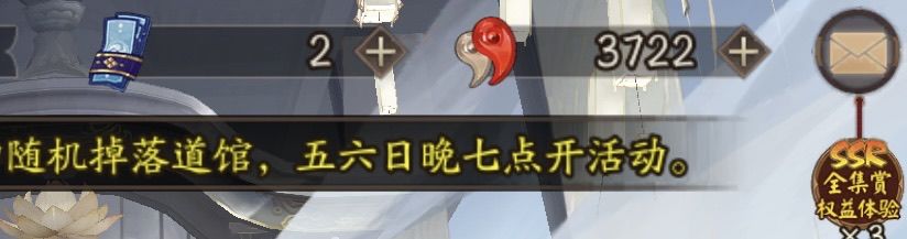 痒痒鼠别碰传家宝! 4