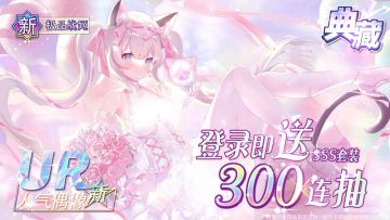 勇士集结~让我们一起开启异世界冒险吧