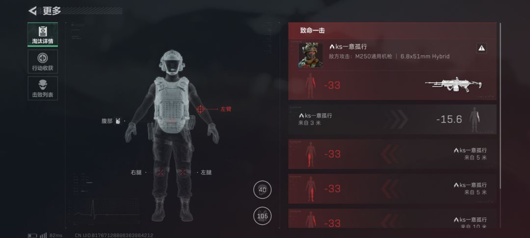 我的号进入了一种很全新的状态 4