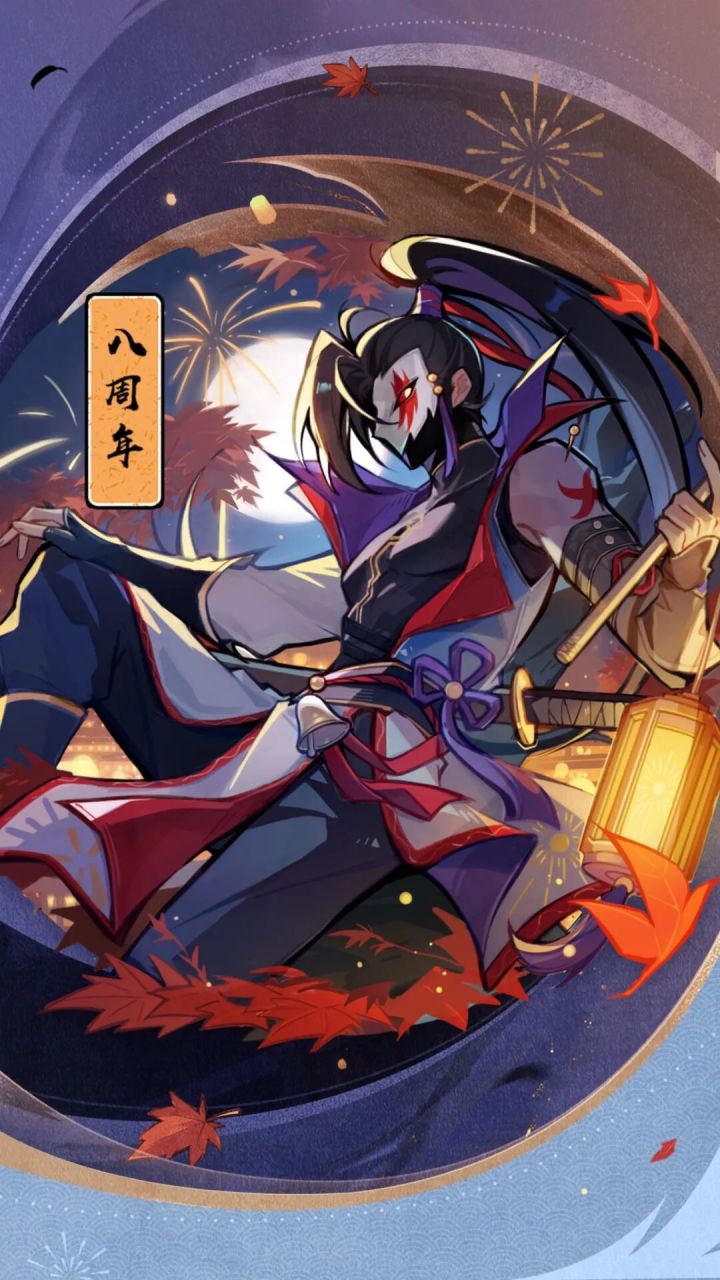 八周年纪念皮肤上线！送血影挑灯问月免费送截图