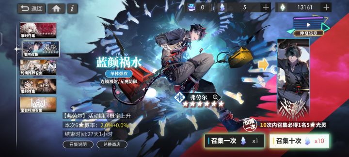 感觉他涩涩的啊啊啊啊啊截图